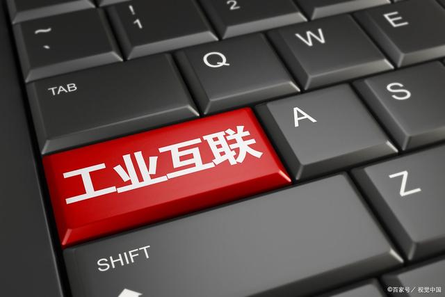 MES作為工業(yè)軟件靈魂，發(fā)展契機(jī)無限大