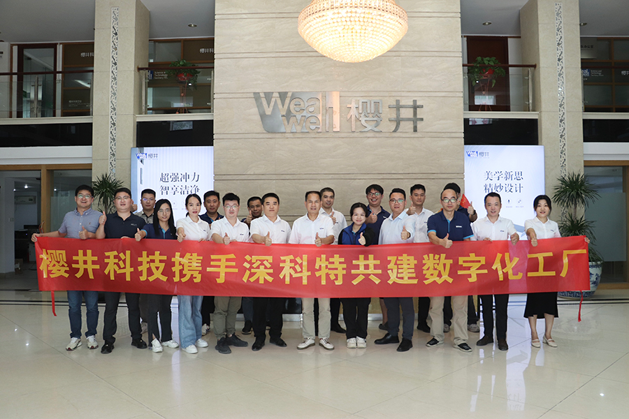 深科特攜手廣東櫻井科技，共建智能衛(wèi)浴行業(yè)MES數(shù)字化工廠標(biāo)桿