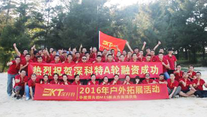 深科特獲A輪戰(zhàn)略融資，發(fā)展勢頭強(qiáng)勁