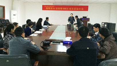 深科特?cái)y手海明潤(rùn)在工業(yè)4.0時(shí)代穩(wěn)步前行！