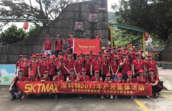 擁抱自然釋放心情，深科特園山一日游
