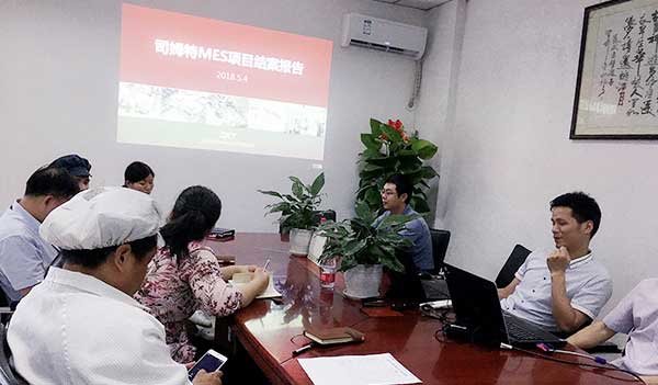司姆特MES項目兩周結(jié)案，效率與質(zhì)量并存